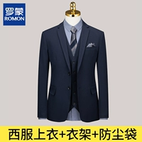 Тибетский пиджак Qingxi