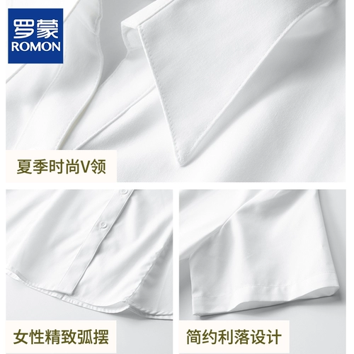 Рубашка, летний пиджак классического кроя для работы, V-образный вырез, короткий рукав