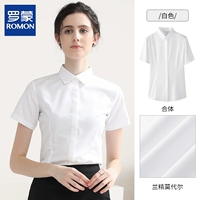 Белая ткань, модернизированная версия