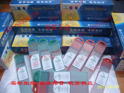 Original North Dock Electrode Tungsten Needle Tungsten Pole Steel 1 6 2 0 2 4 3 2 single price
