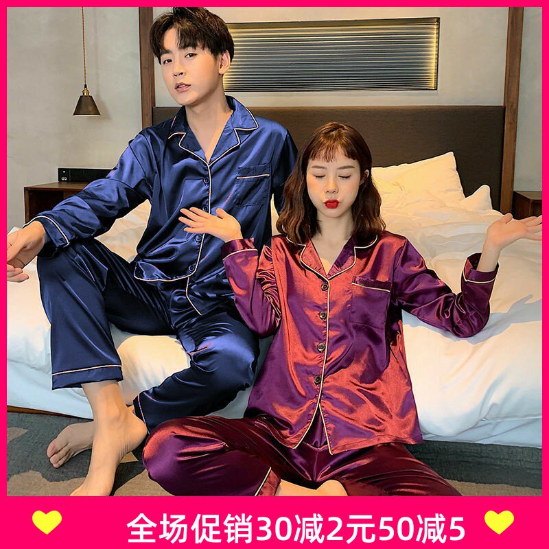 Couple spring and summer home clothes men's casual silk suit men's pajamas Long-sleeved trousers thin ice silk loose large size