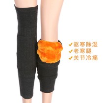 Knee pads extended for men and women warm self-heating old cold legs The elderly velvet thickened knee socks leg protection joint leg cover
