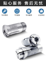 CNC centering machine chuck high-precision tungsten steel 12 20 26 32 Jin upper main clamp back clamp guide sleeve lathe chuck