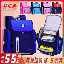 Primary school student school bag Male child girl 3 to 61245 grade lightweight ridge protection load reduction waterproof backpack boy