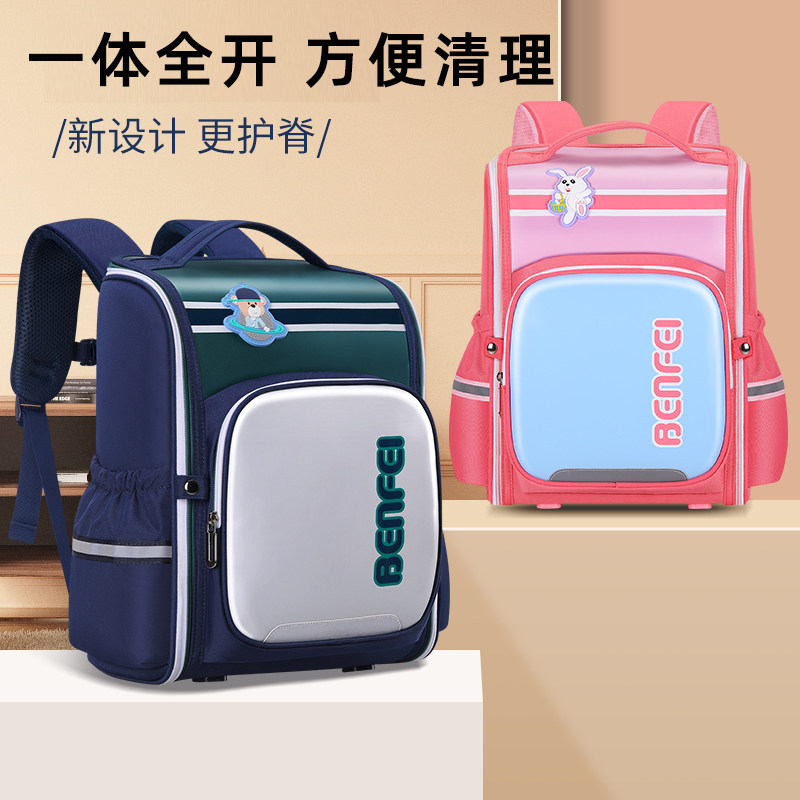 Children's schoolbags, primary school students, boys and girls, grades 123 to 645