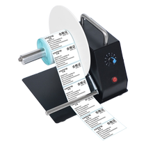 Label Rewinder Rewinder Automatic Rewinder Washable Mark Label Paper Rewinder Printer Industrial Label Machine Barcode Silver Paper Self-Adhesive Coated Paper Clothing Tag Electric Rewinder