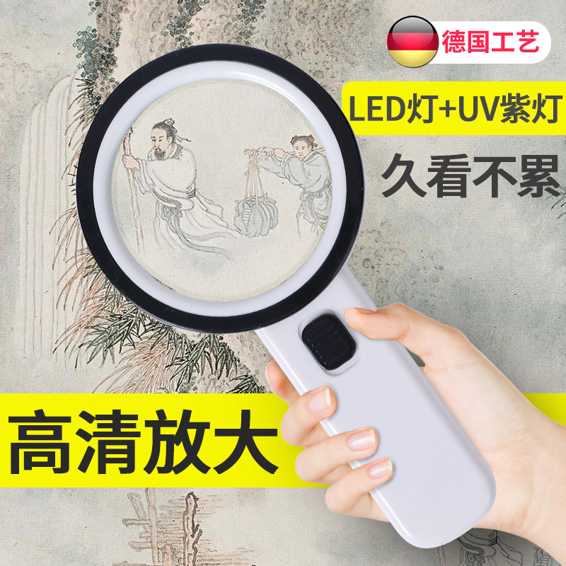 Handheld magnifying mirror elderly reading HD 1000 HD 30 times the child science magnifying mirror portable 300 expanding mirror 60 with LED lighting 100 elderly students identified special maintenance