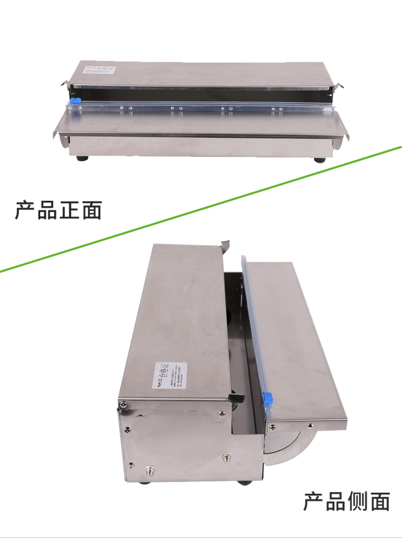 保鲜膜打包机商用包装机超市蔬菜水果封口机小型大卷封膜切割机器封膜机切膜机打膜机覆膜机包装膜切割盒台式