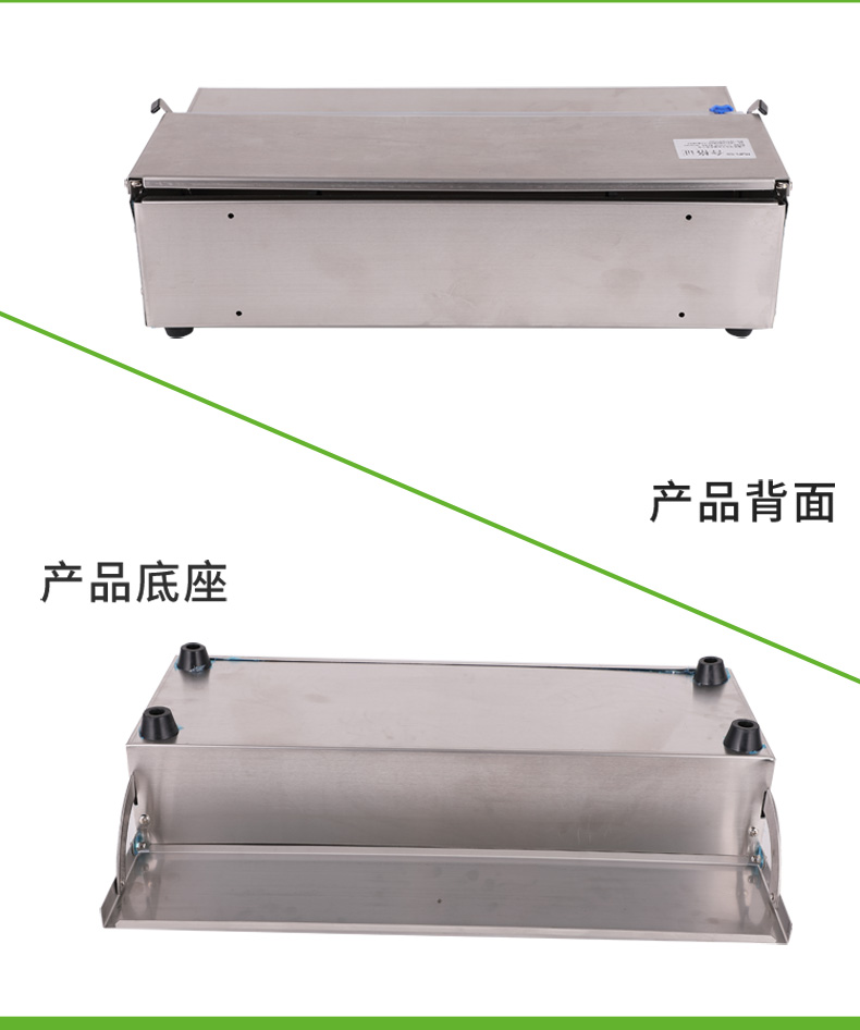 保鲜膜打包机商用包装机超市蔬菜水果封口机小型大卷封膜切割机器封膜机切膜机打膜机覆膜机包装膜切割盒台式