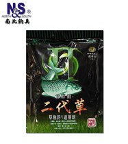 North and South fishing bait three generations of grass second generation grass Bait 2 generation grass Gold Medal Second generation grass grass carp bait bait