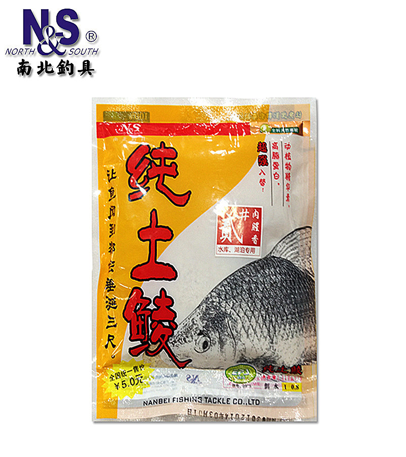 North - South Bait No. 2 Pure Soil Cabbage Pure Soil Cabbit No. 1 Cabbit Bait Fish