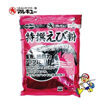 Marujiu bait special selection shrimp powder red tail green fishing bait Antarctic shrimp powder additive bait shrimp fishy