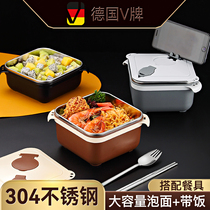 Vandhome Germany 304 stainless steel bowl square with lid household portable tableware set student dormitory rice bowl