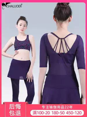 Yoga clothes for women spring and summer gym running sportswear quick-drying professional high-end yoga beginner suit for women