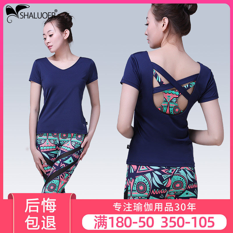 2022 new yoga clothes women's autumn and winter gym quick-drying sports running clothes professional short-sleeved yoga suit women