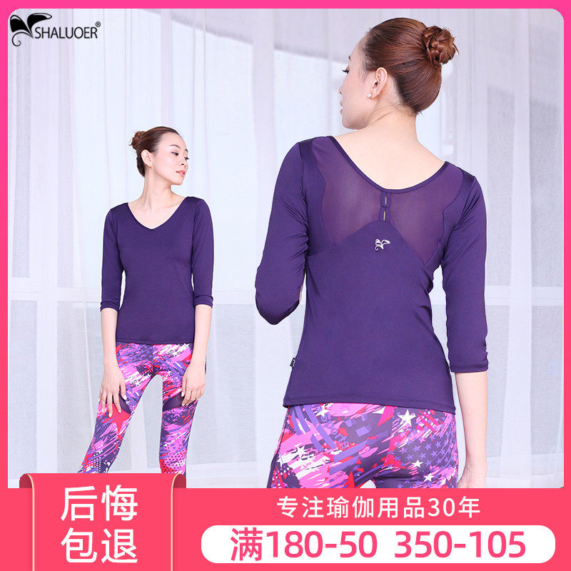 Yoga Clothes Women Spring New Gym Gym Sportswear Women Professional High-end Spring With Chest Cushion Yoga Suit Woman