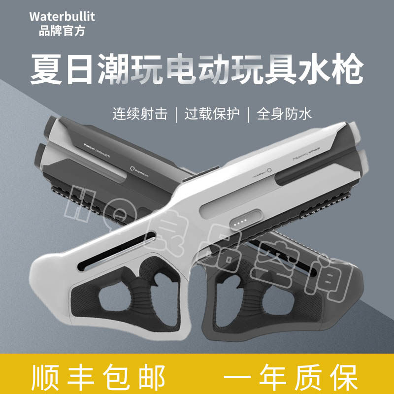 HQ良品空间玩具的LOGO