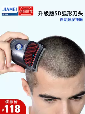 Self-service hair straightener Flat head shaving artifact Electric hair clipper fader electric hair clipper men's hair cut their own
