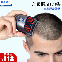 Self-Service hair clipper flat head shaven head artifact electric shaving knife Clipper electric clipper men cut their own hair