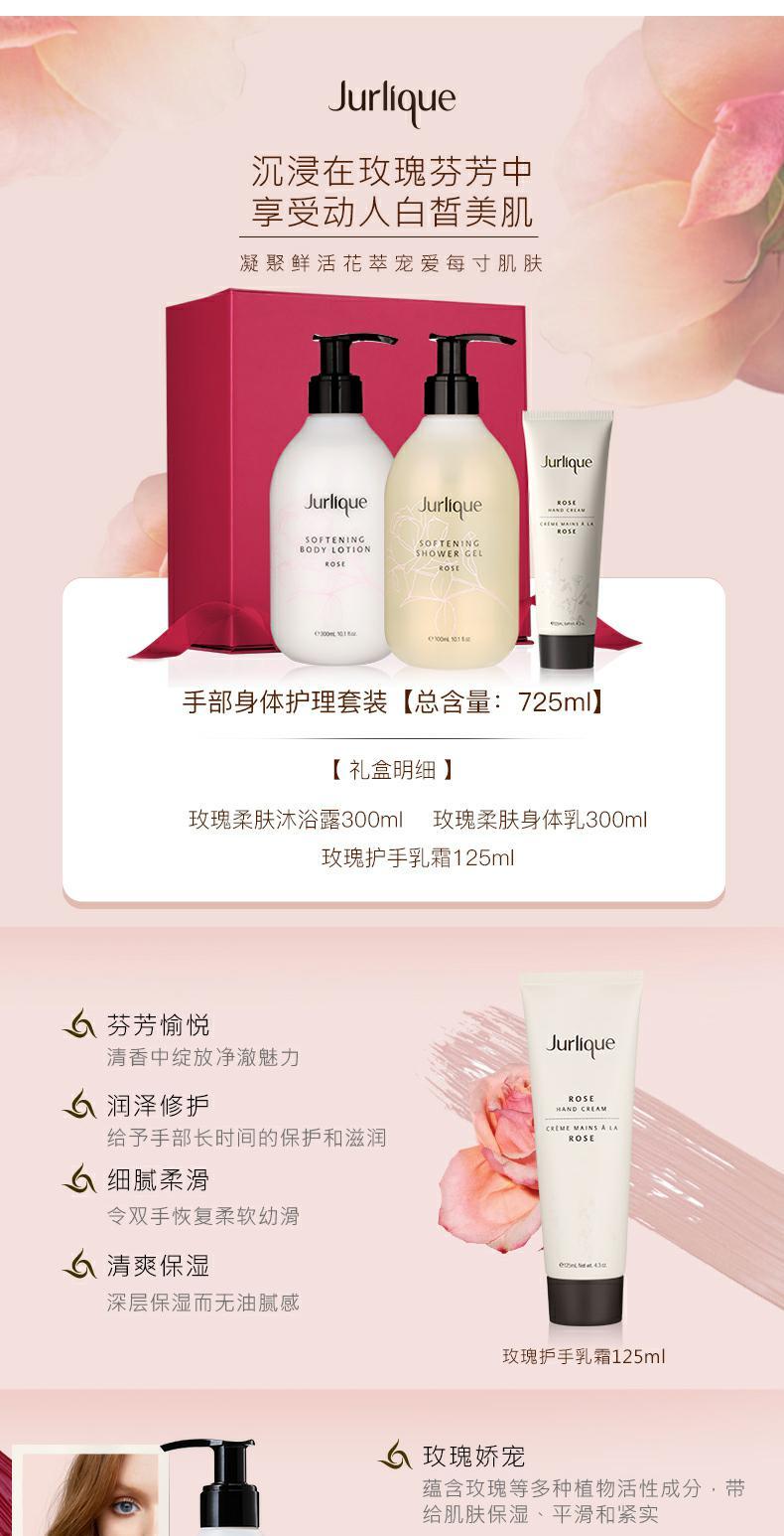 Jurlique Hand Care Body Care Rose Body Lotion + Sữa tắm + Kem dưỡng tay 125ml kem body lemon