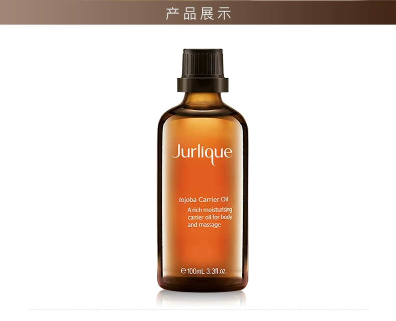 蔻 Dầu Jojoba 100ml Massage mặt toàn thân Mở lại tinh dầu nền - Tinh dầu điều trị dầu bưởi