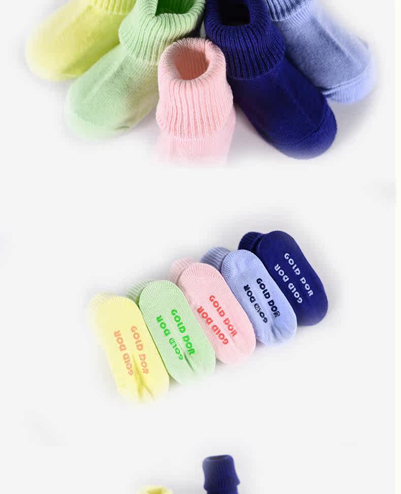 Chaussettes pour bébé - Ref 2109530 Image 13