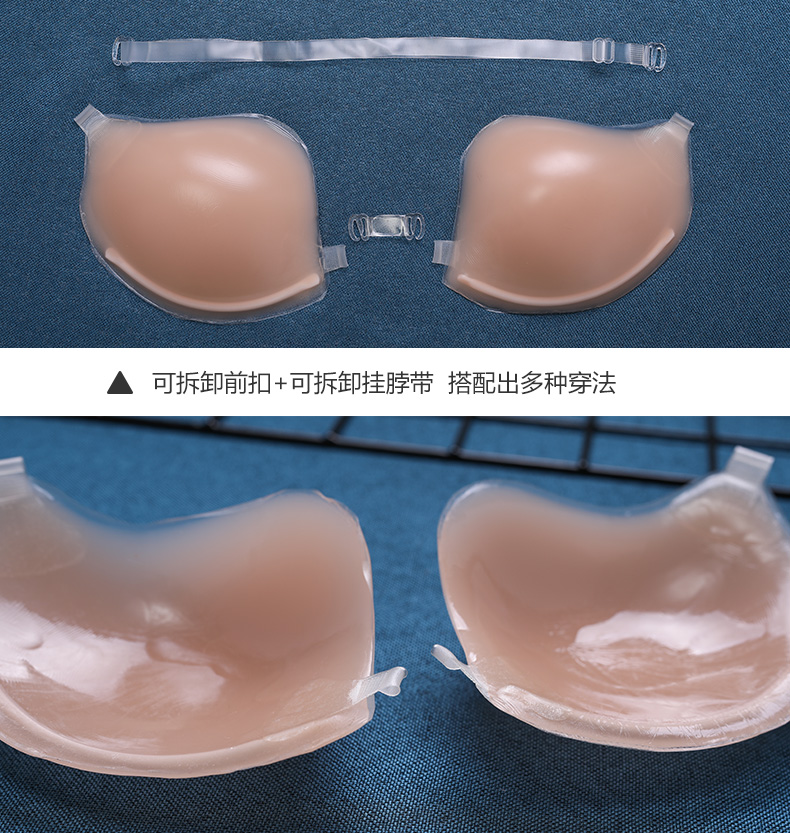 Áo ngực đẹp lưng chữ U đa mặc hở lưng ngực nhỏ khóa trước ngực áo cưới sâu núm vú chống mở rộng chống lún các loại đồ lót