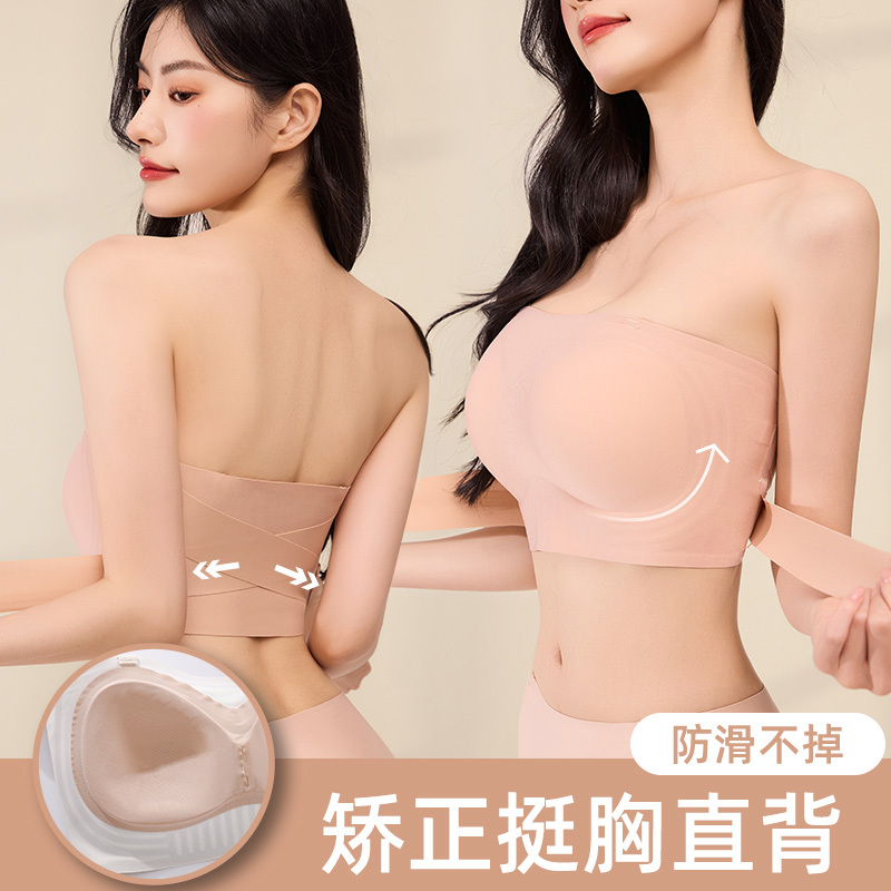 Strapless Bra with Front Clasp, Posture Correcting, Shaping, Beautiful Back, Minimizes Large Bust, Non-Slip, Gathers, Prevents Sagging, Tube Top, Specifically for Wedding Dresses