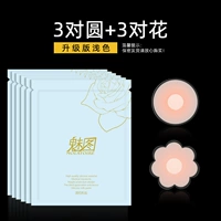 3 пары круглых+3 пары цветов (обновления)