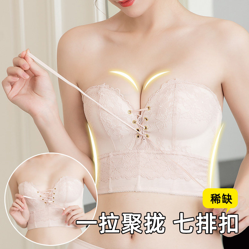Strapless underwear chest patch women's wedding photos special dress small chest gathered non-slip wrap chest bandeau invisible bra