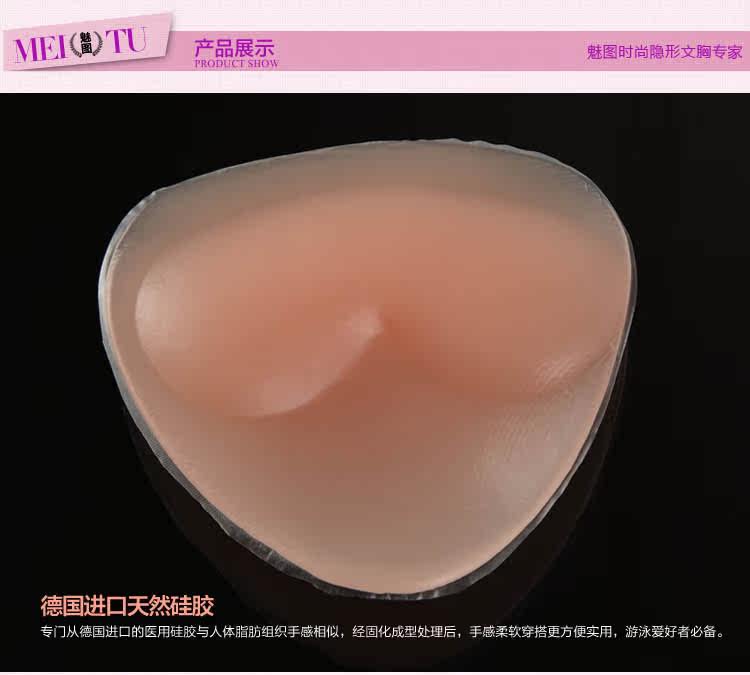 Pads pour soutien-gorge MOLATOIRE MTXD-04 - Ref 809876 Image 7