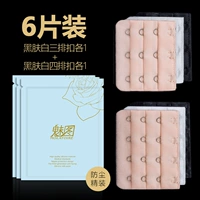 Черная кожа и белая трехдушная пряжка каждая+черная кожа белая четыре из четырех изготовленных таблеток