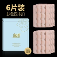 Кожа четыре из носитых 6 таблеток