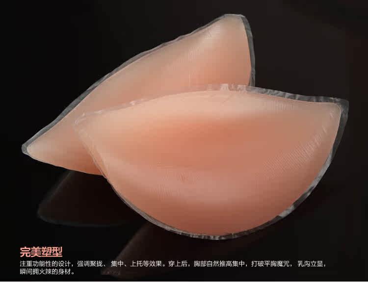 Pads pour soutien-gorge MOLATOIRE MTXD-02 - Ref 816589 Image 12