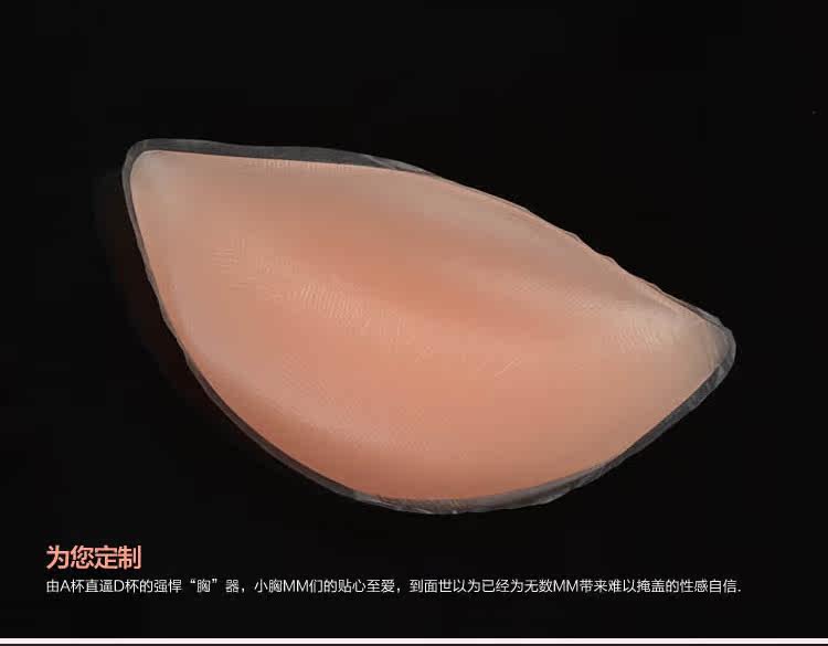 Pads pour soutien-gorge MOLATOIRE MTXD-02 - Ref 816589 Image 9