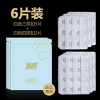 3 куска белой трехдушной пряжки+белая четырехкрашенные 3 таблетки