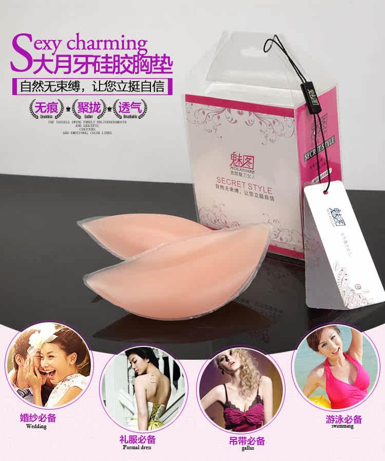 Pads pour soutien-gorge MOLATOIRE MTXD-02 - Ref 816589 Image 4