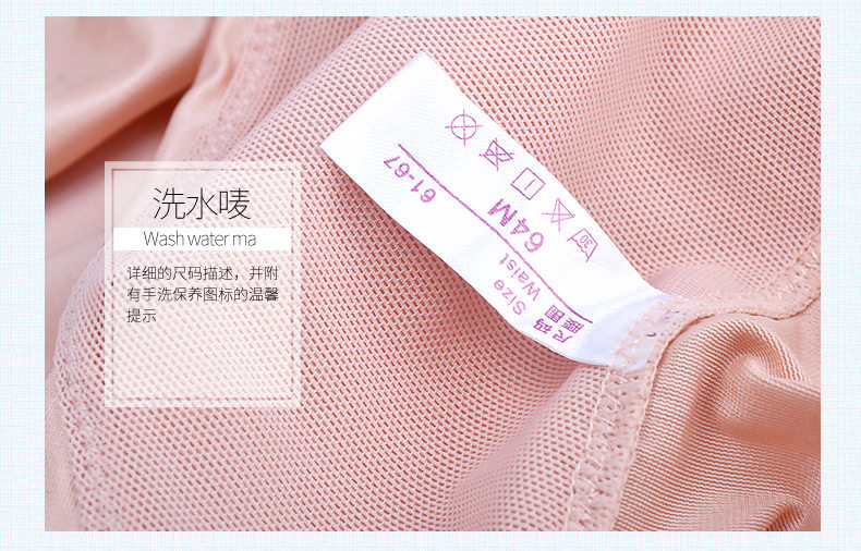 Sous-vêtement minceur MOLATOIRE simple - Ref 688186 Image 16