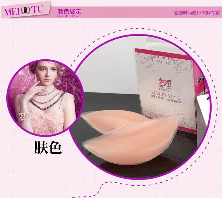 Pads pour soutien-gorge MOLATOIRE MTXD-02 - Ref 816589 Image 6