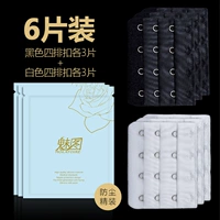 3 штук черно -белого три куска черно -белого