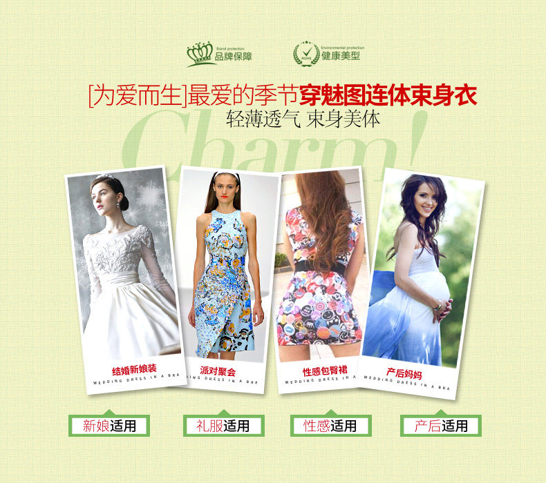 Sous-vêtement minceur MOLATOIRE simple - Ref 688186 Image 8