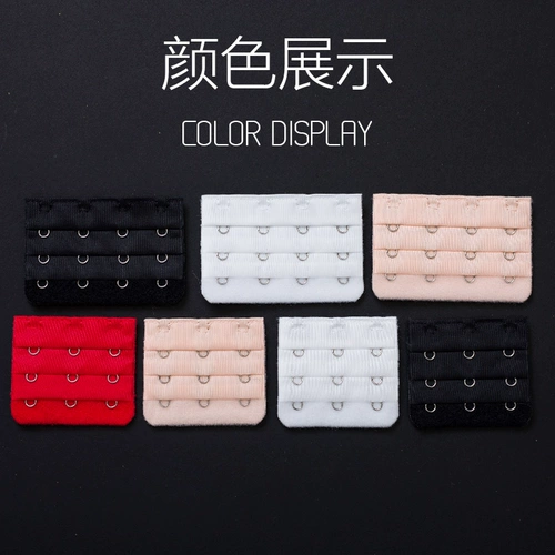 Нижнее белье Расширенное утилизация булочки с пряжками четыре -четыре, бюстгальтер, три ряда из трех рядов, три пряжки 3 ряда и 3 пряжки