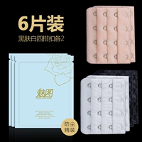 2 куска черной кожи и белой кожи и белый