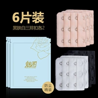 2 куска черной кожи и белых 2 таблеток