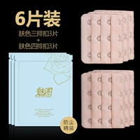 Кожа Три -носитые 3 таблетки+кожа четырехкрашенные 3 таблетки