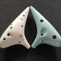 School customized professional 12-hole Alto C tune Ocarina (producer by Lin Ye)