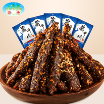 Cold beef strips Spicy strips Qisheng Tibetan specialty food Spicy beef jerky office snacks 500g