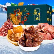 Qisheng Tibetan beef jerky specialty New Year gift box gift package 5 bags of beef tendon Longhu beef diced meat 462g