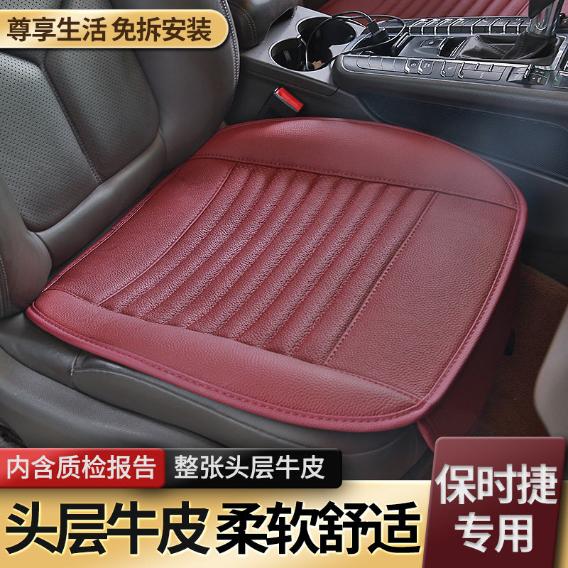 Ronson Porsche 911 Macan S New Cayenne GTS Panamera Boxster special car cushions