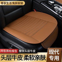 Ronson Winter Car Cushion Hyundai ix25ix35 Tuci Elantra Special Four-way Cushion